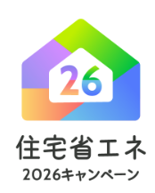 住宅省エネ2026キャンペーンロゴ