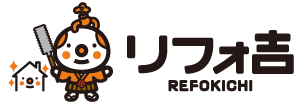 リフォ吉