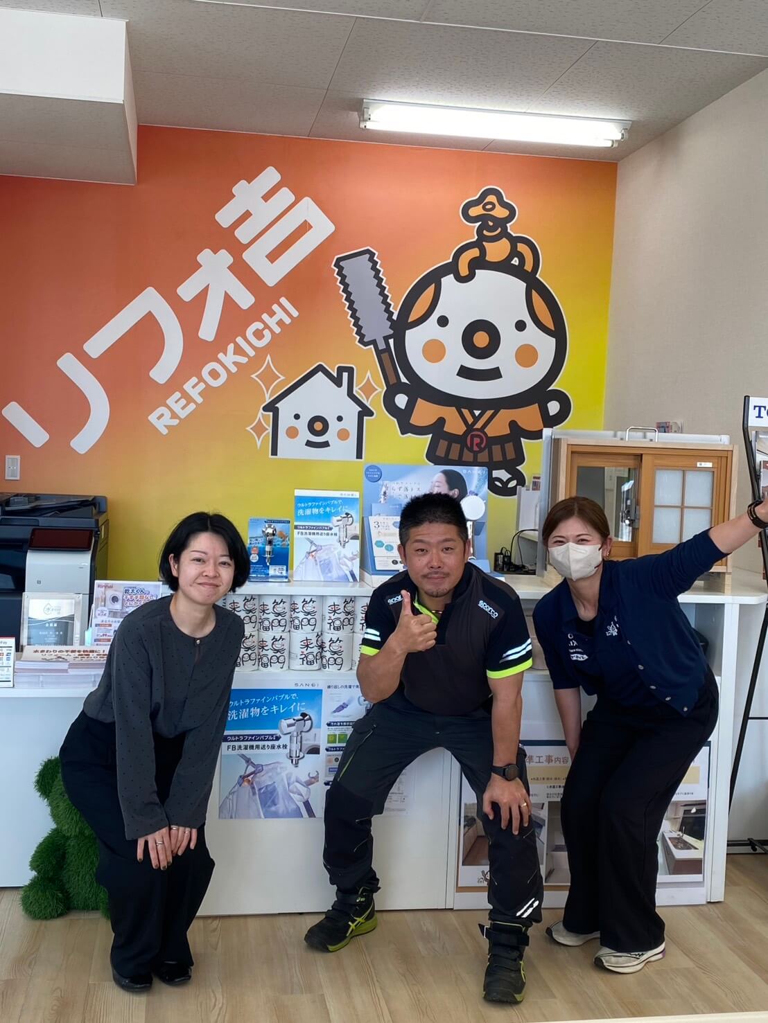 小山市のリフォーム会社リフォ吉の社長とスタッフ