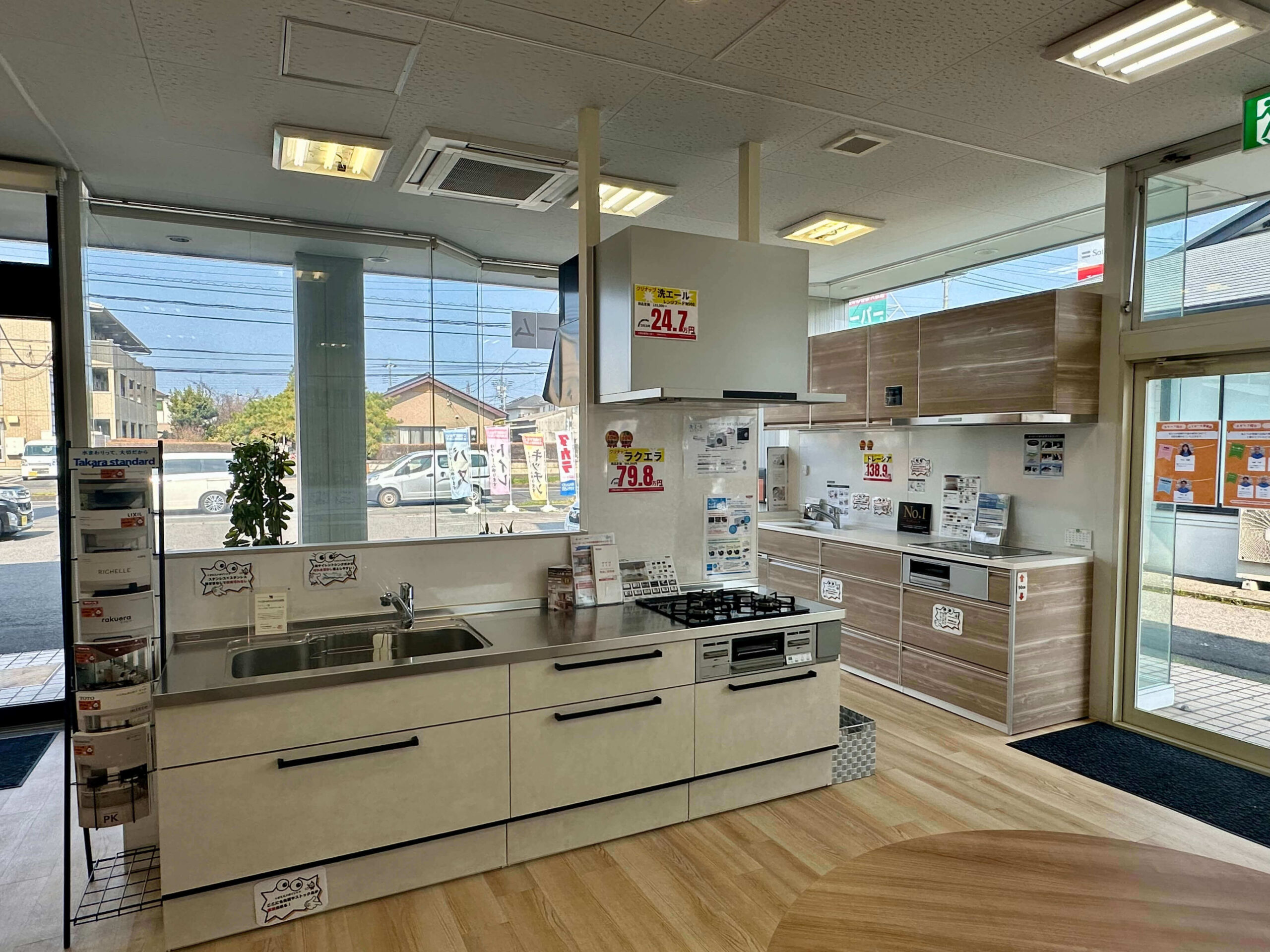 小山市城北にあるリフォーム会社リフォ吉に展示しているクリナップのキッチンラクエラとタカラスタンダードのキッチントレーシア