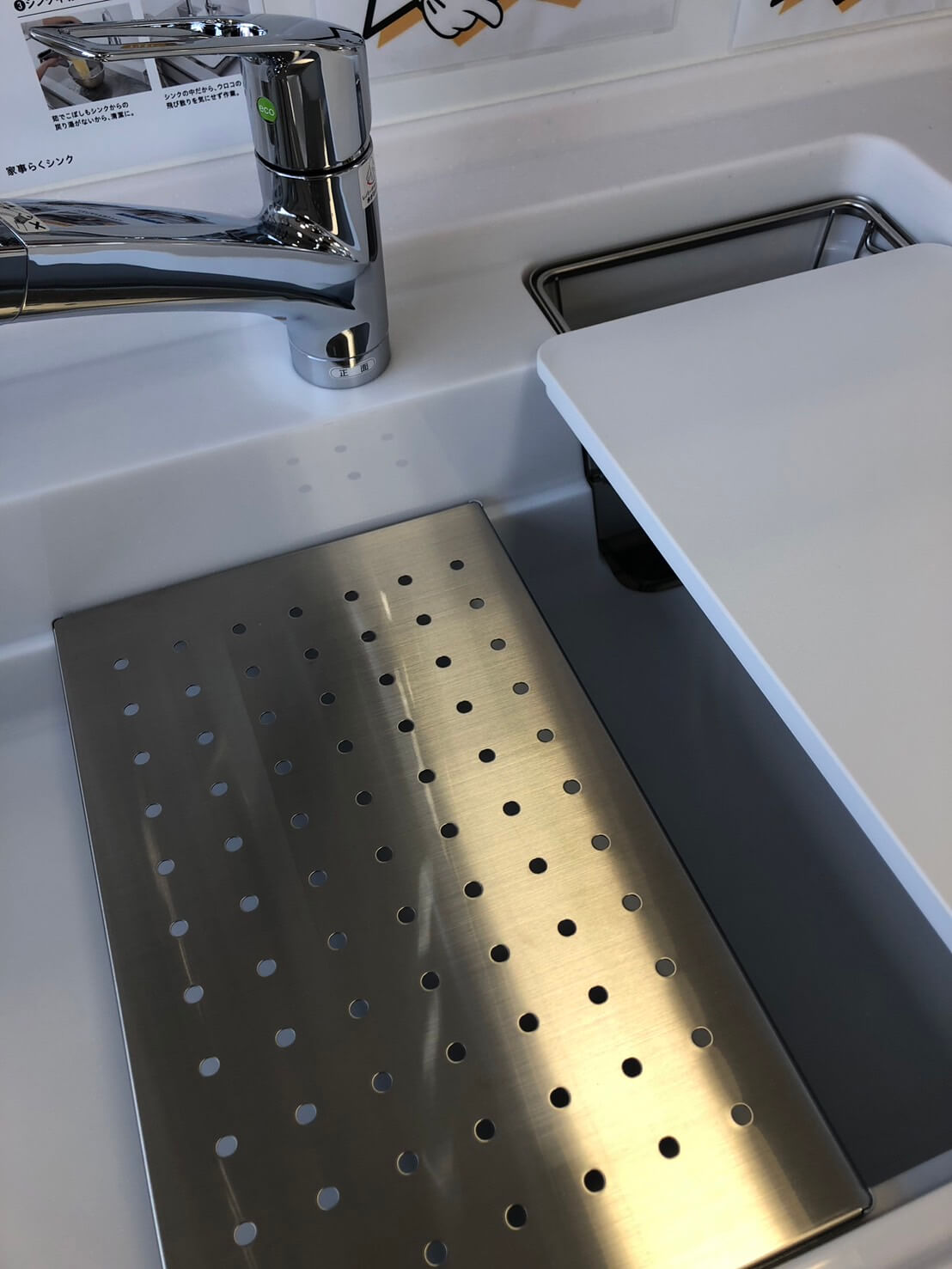 リフォ吉小山ショールームで見られるトレーシアの家事らくシンク
