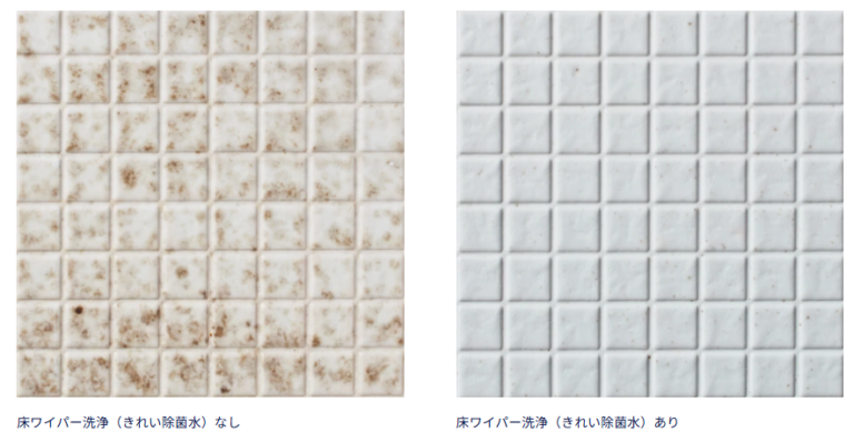 TOTO独自の板状ワイパー水流・きれい除菌水ありなしでの実験、汚れ比較