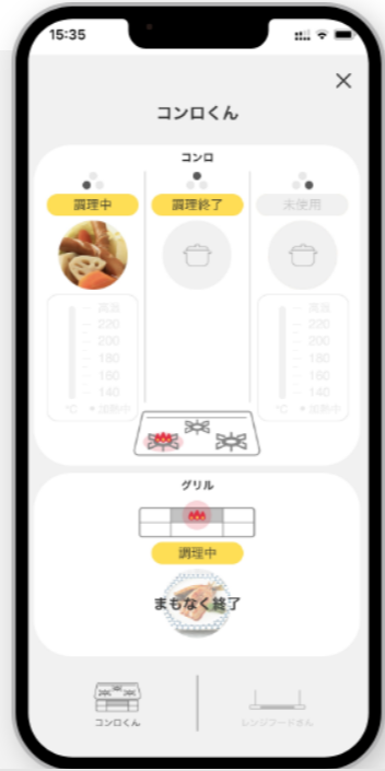 ノーリツ（NORITZ）スマートコンロ　プログレのスマホアプリ画面イメージ