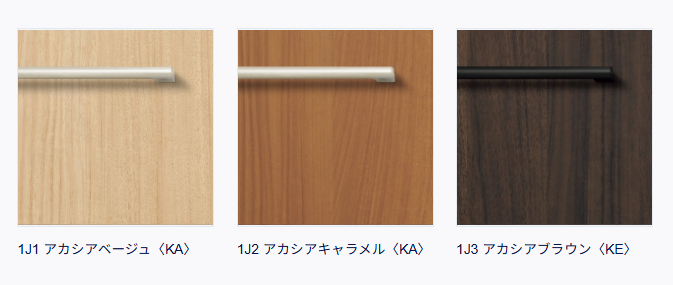 TOTOのキッチンmitteミッテの扉カラーサンプル