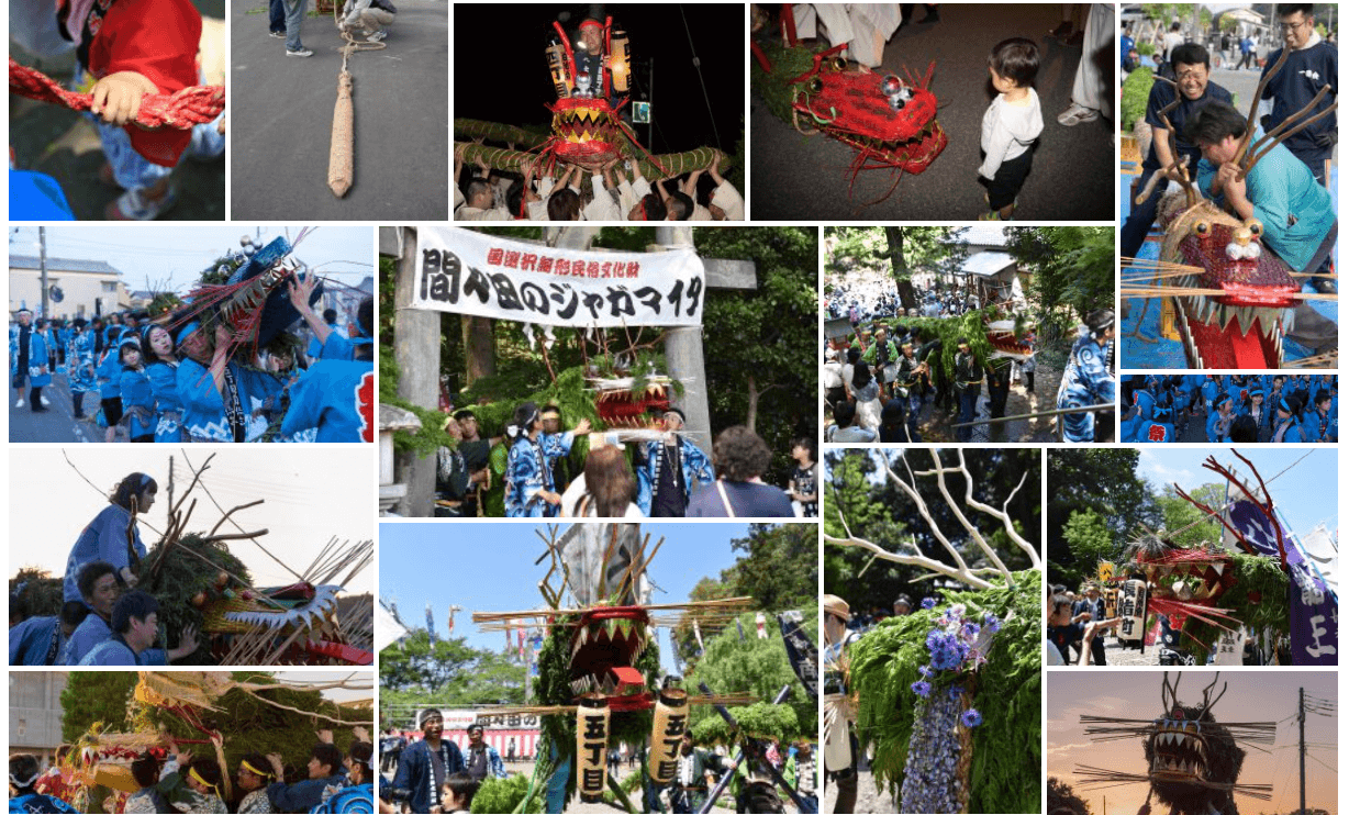 小山市間々田のじゃがまいた